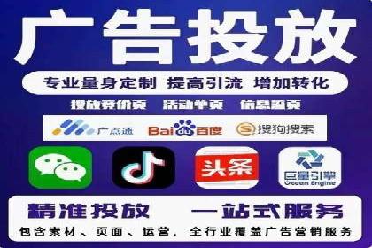 案例解析：托管SEM竞价助力企业腾飞